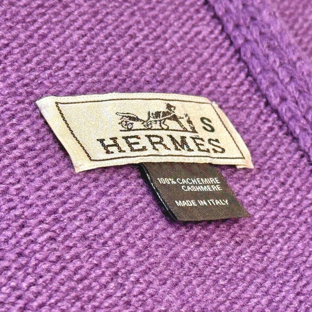 HERMES エルメス カシミヤ マフラー パープル