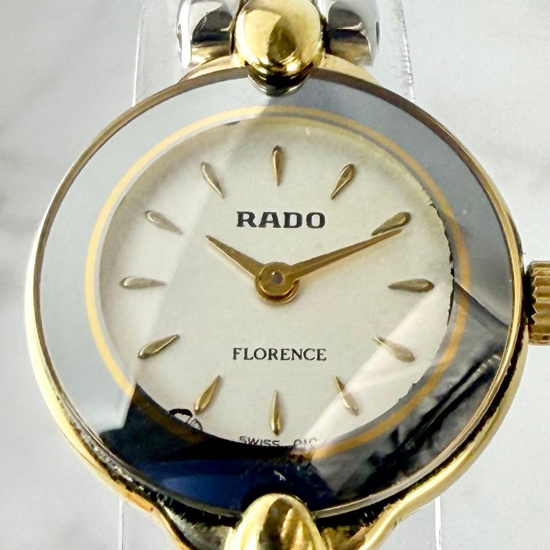 【新品電池】 ラドー フローレンス クオーツ コンビ レディース 腕時計