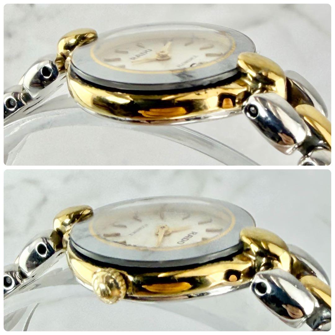 【新品電池】 ラドー フローレンス クオーツ コンビ レディース 腕時計