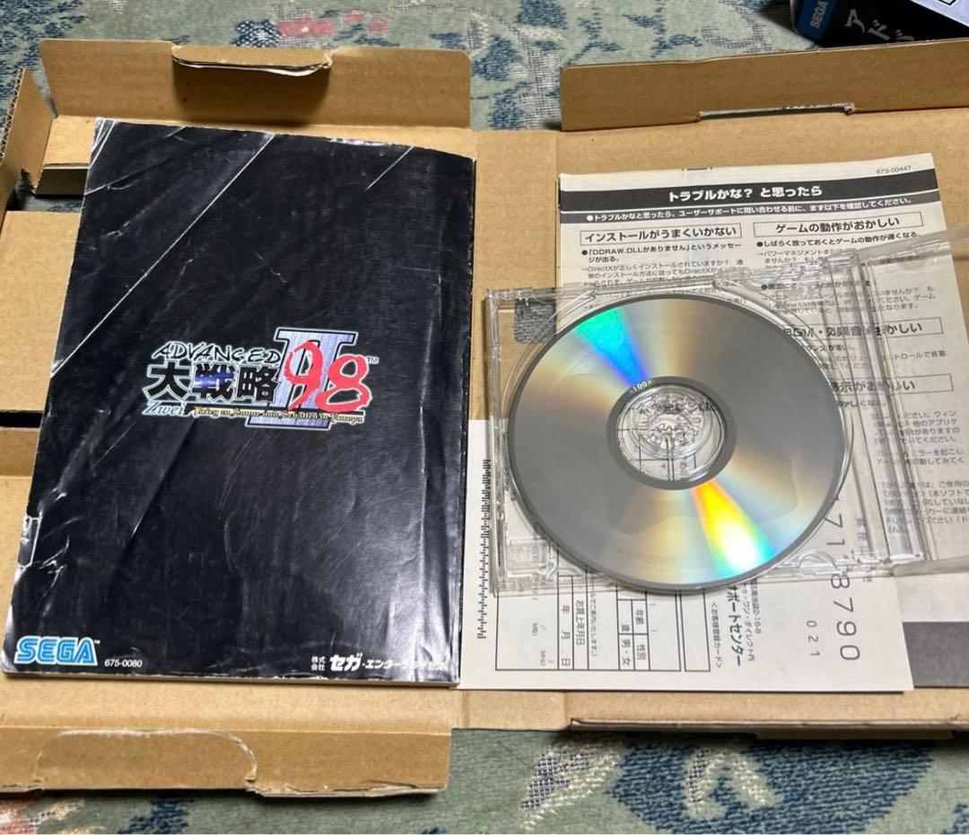 Windows95 ADVANCED大戦略98 II (ツヴァイ)