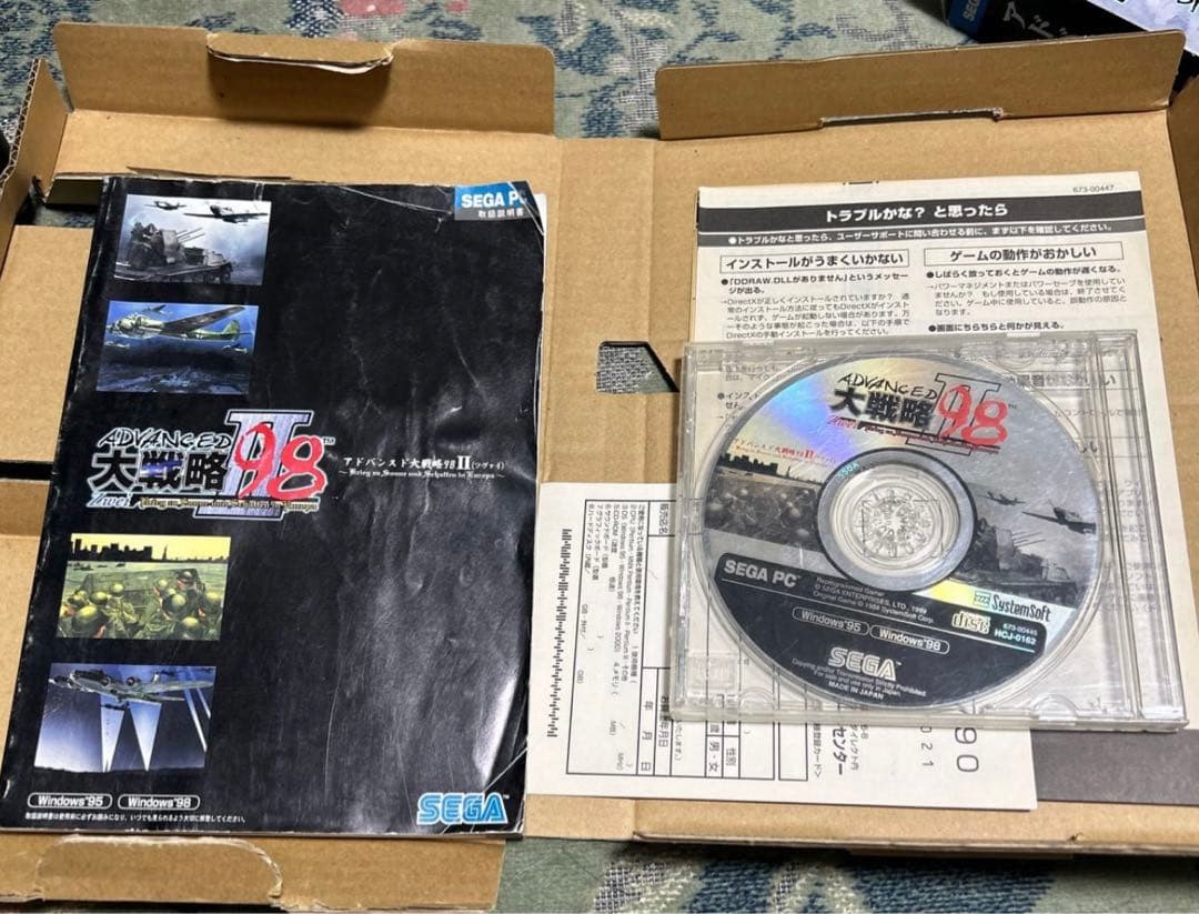 Windows95 ADVANCED大戦略98 II (ツヴァイ)
