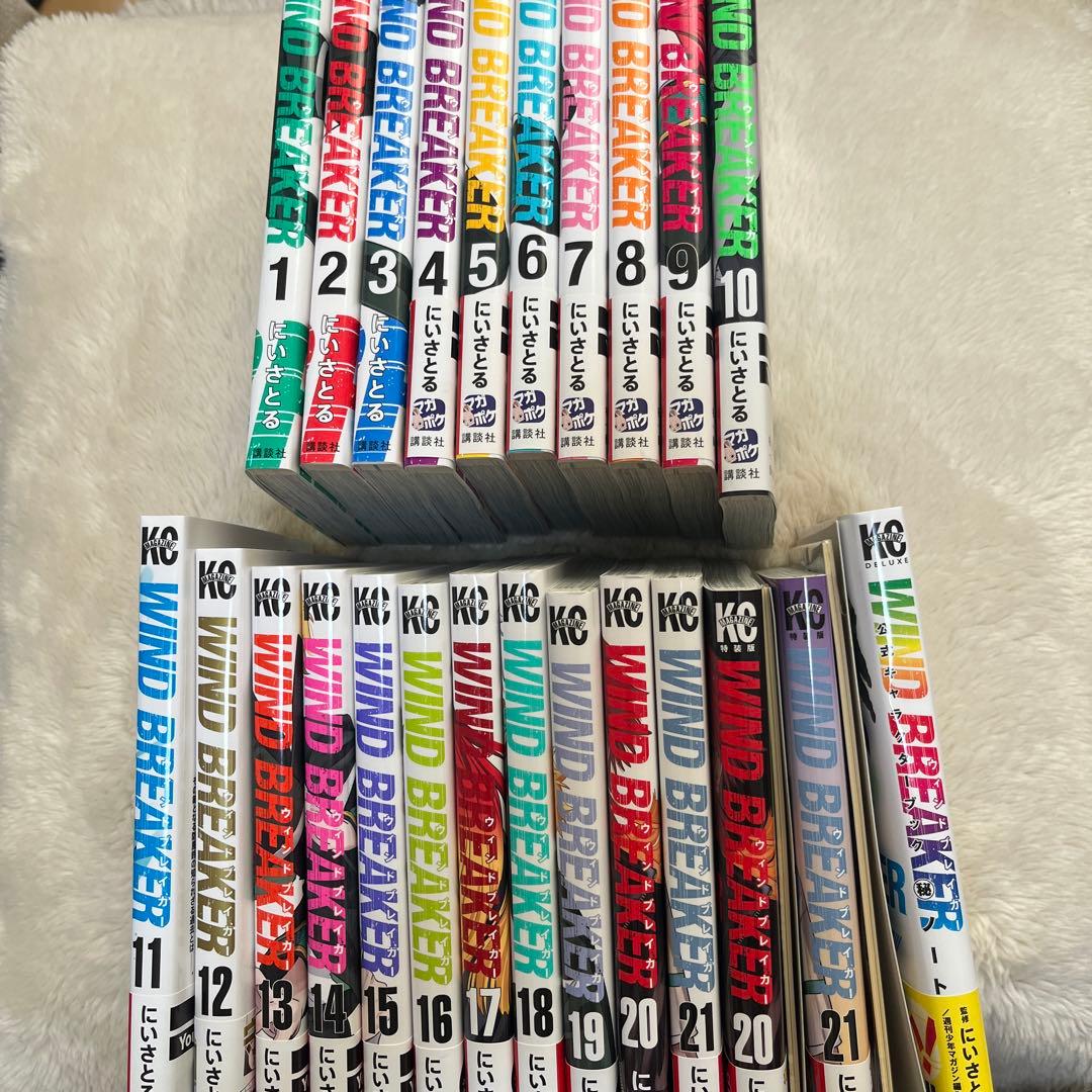 ウィンドブレーカー WINDBREAKER 21巻 セット 漫画 コミック 桜遥