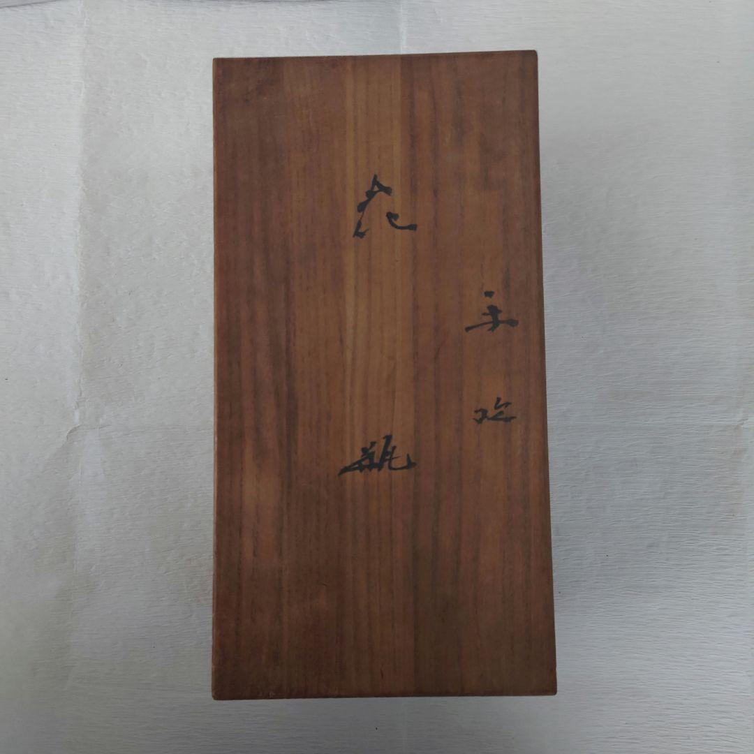 藤田喬平 手吹 ガラス花瓶