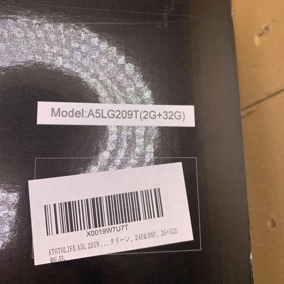 ATOTO 9インチAndroidナビ2DIN ディスプレイオーディオ