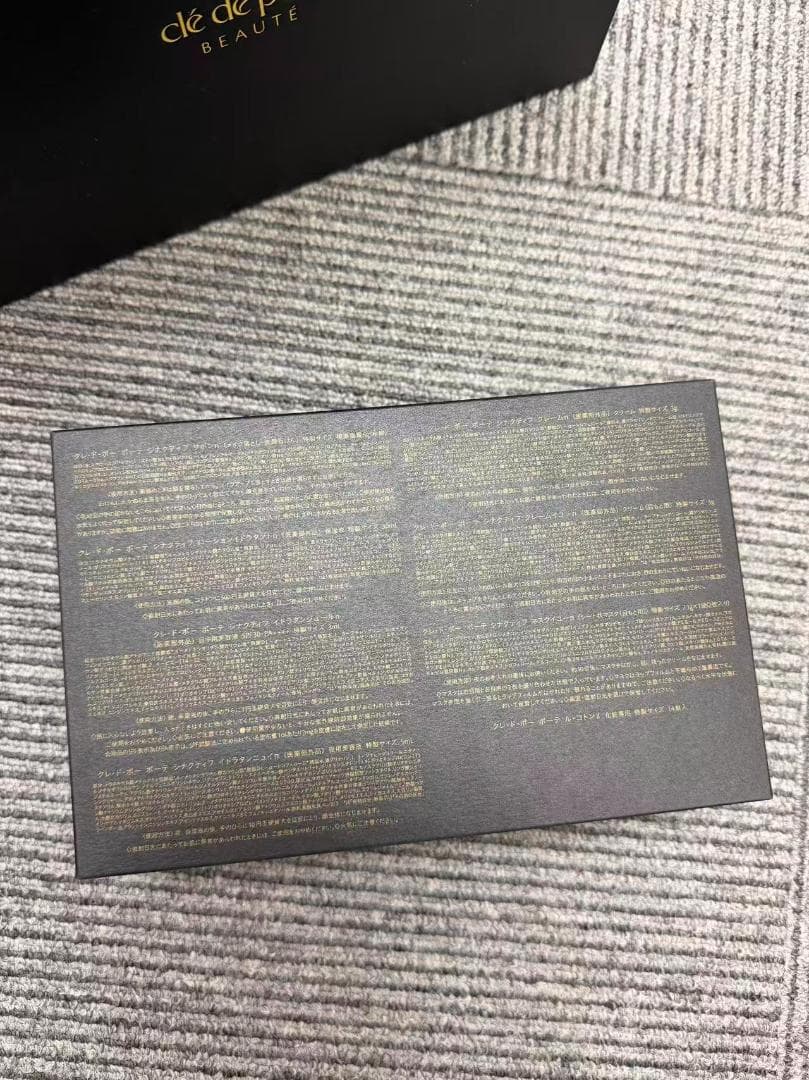 クレ・ド・ポー ボーテ シナクティフ トライアルセット