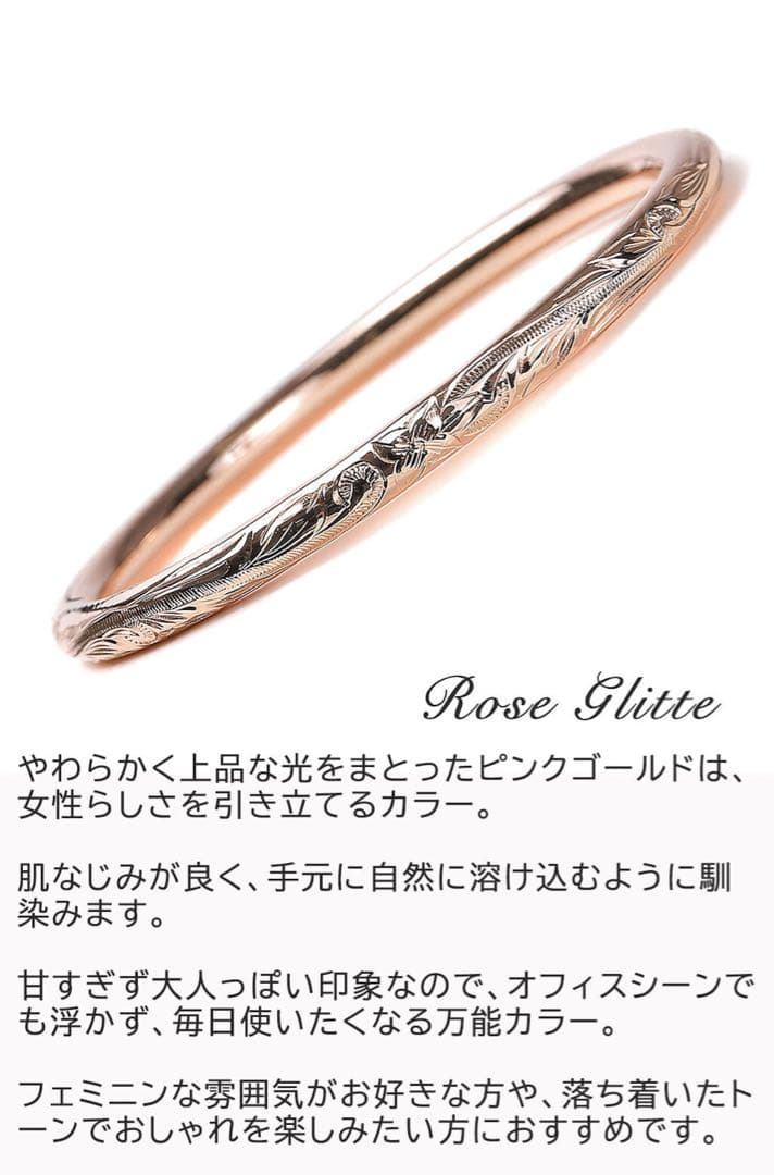 バングル　ハワイアンジュエリー