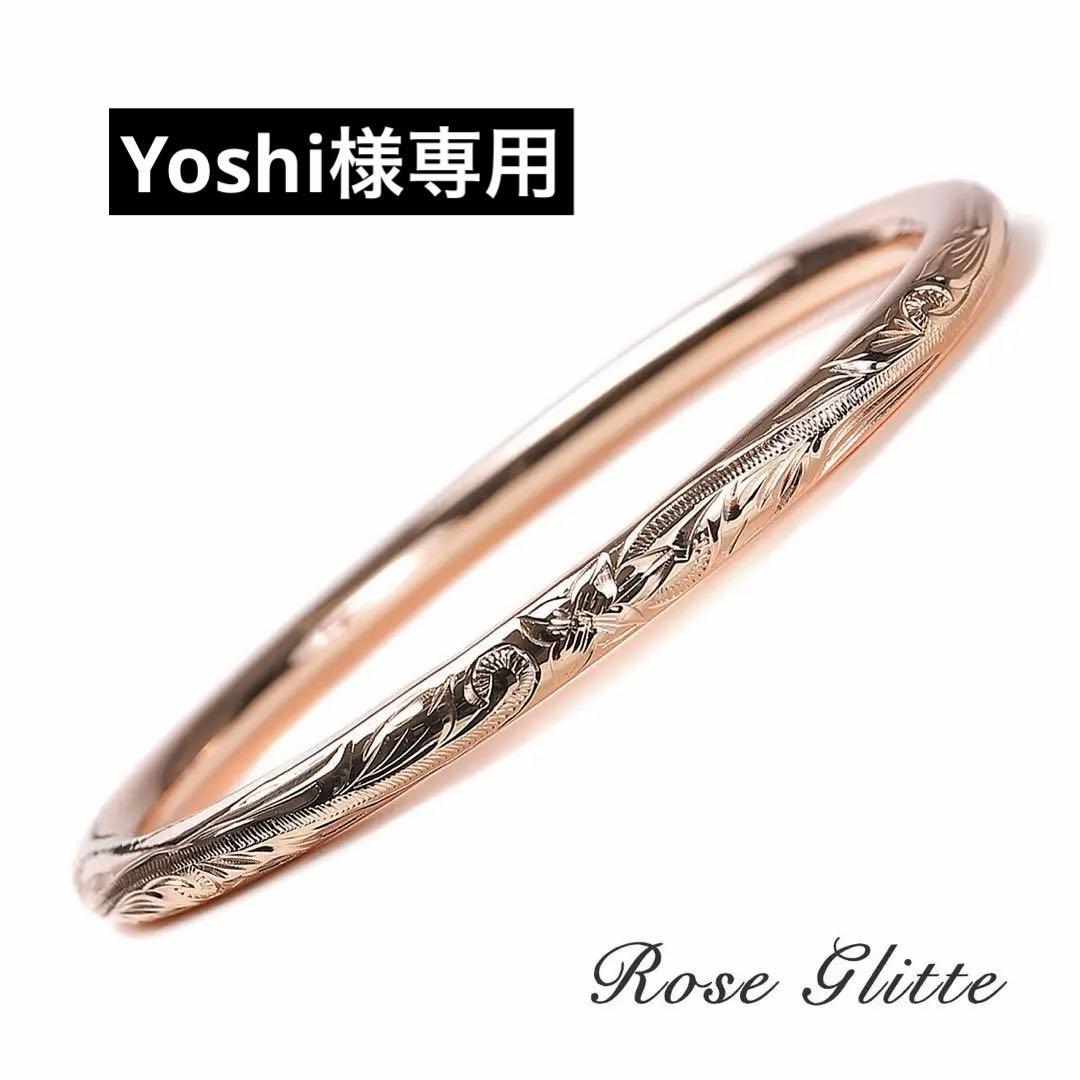 バングル　ハワイアンジュエリー