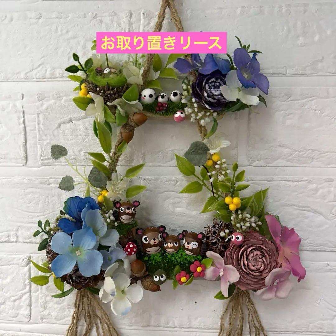 どんぐりアート♡タペストリー風ライト付きオブジェ2点　二段リース　計3点♡