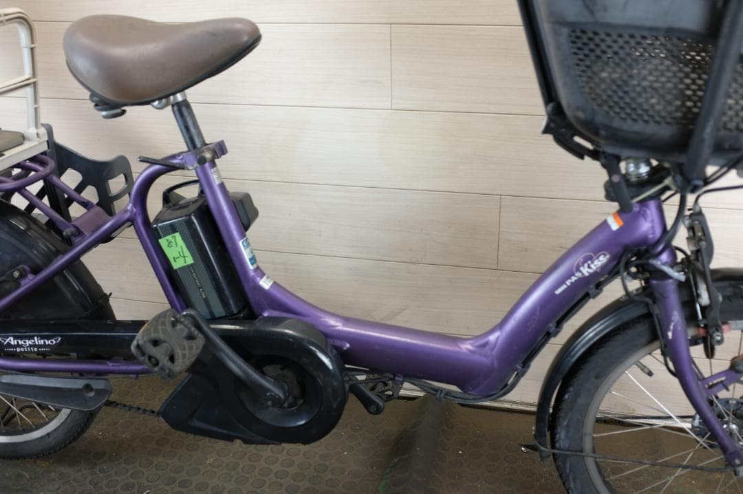 疲*！様 新基準ヤマハPAS　KISS　20インチ　3段　8.7Ah充電器あり