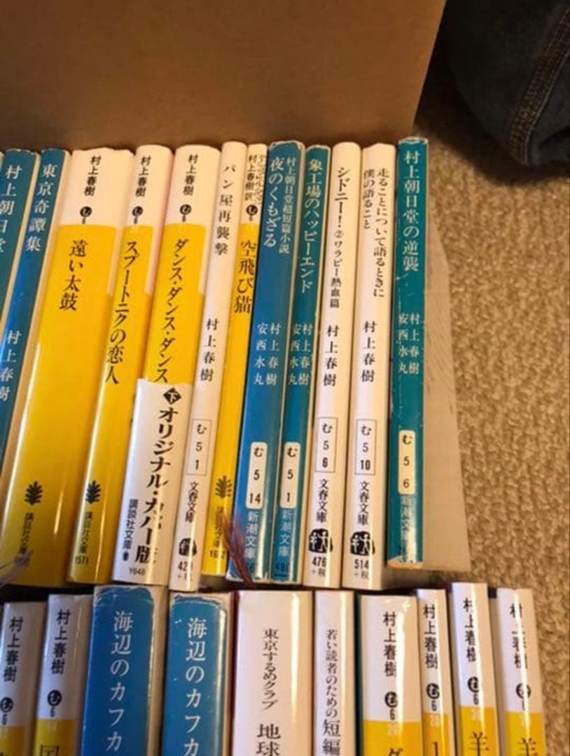 村上春樹の本69冊　スコット・フィッツェラルド　キャッチャー・イン・ザ・ライ