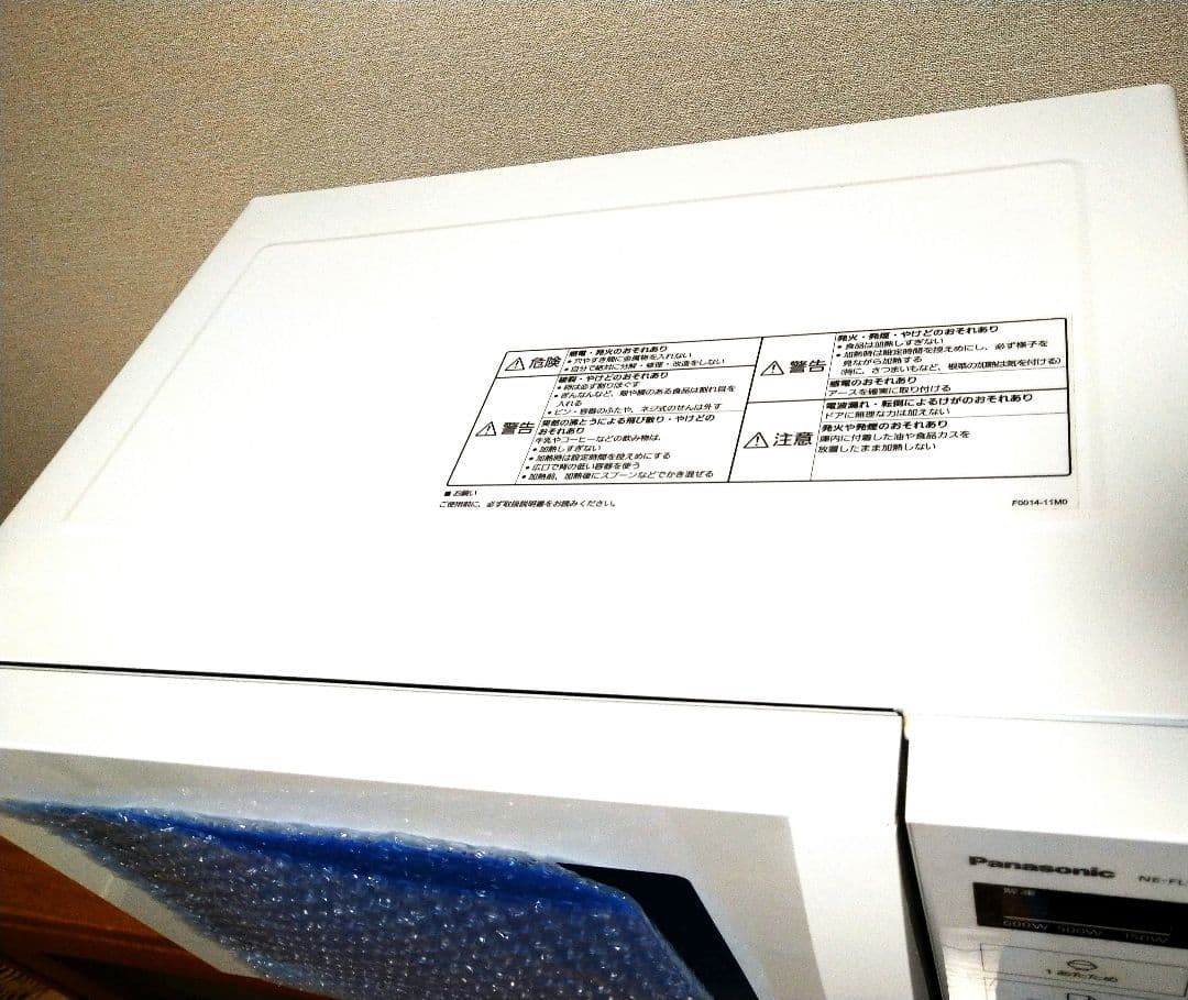 2022年製 Panasonic パナソニック 電子レンジ NE-FL100-W