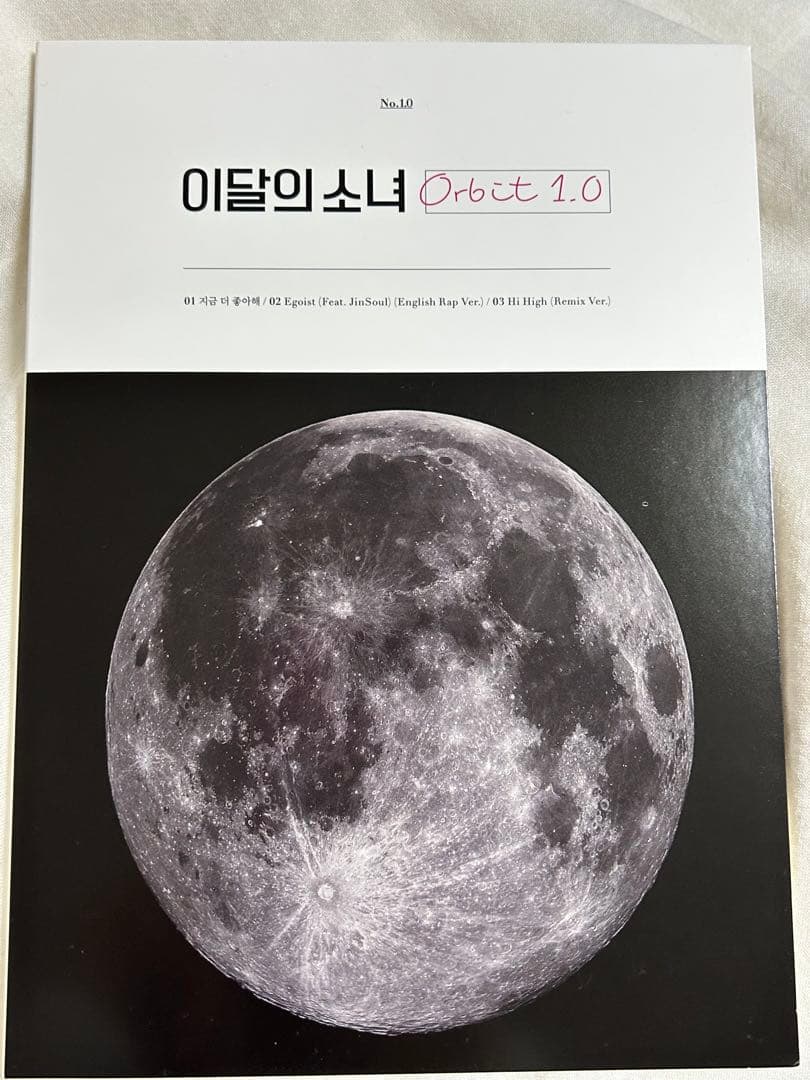 K-POP・アジア loona orbit 1.0 cd