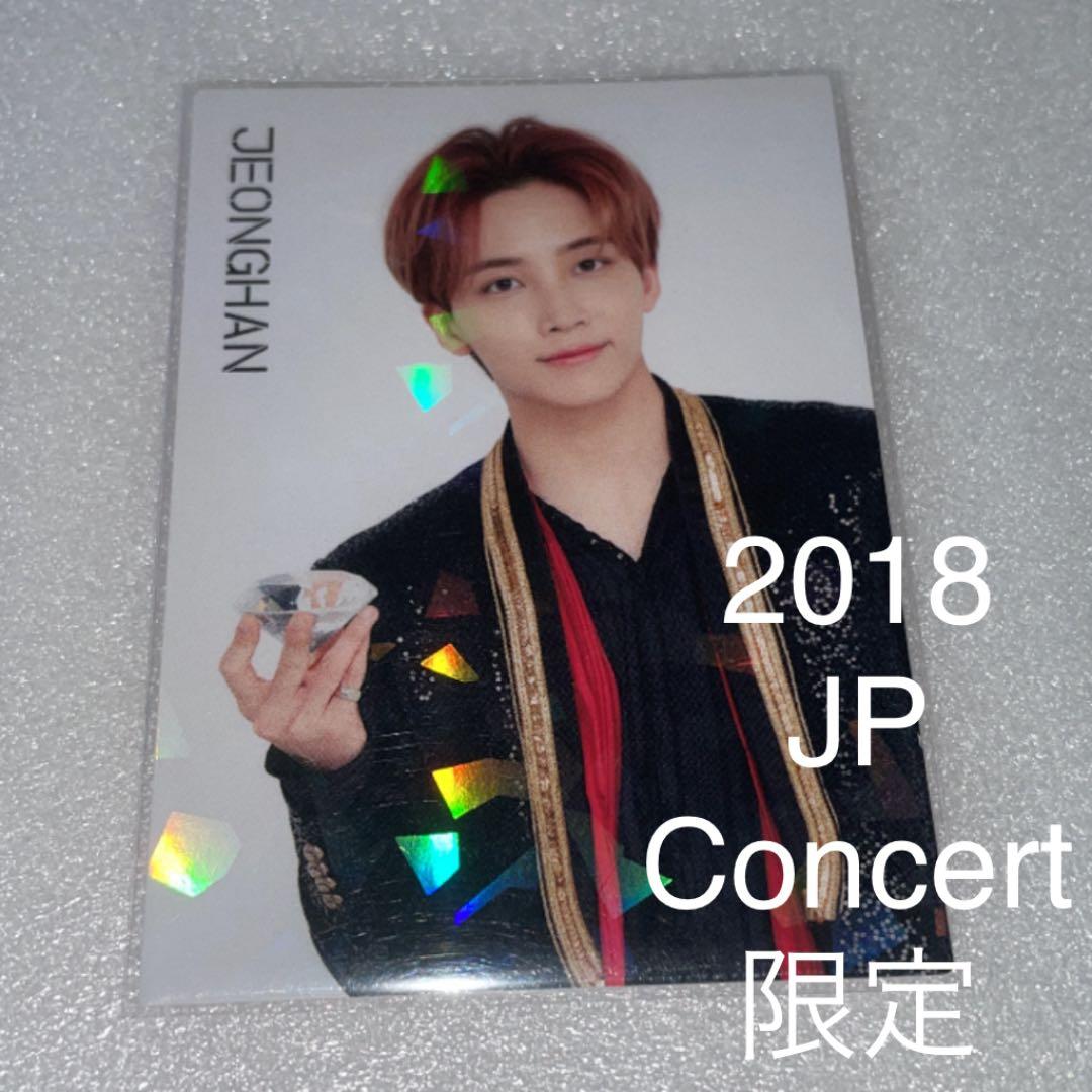 SEVENTEEN ジョンハン トレカ 2018 IDEAL CUT