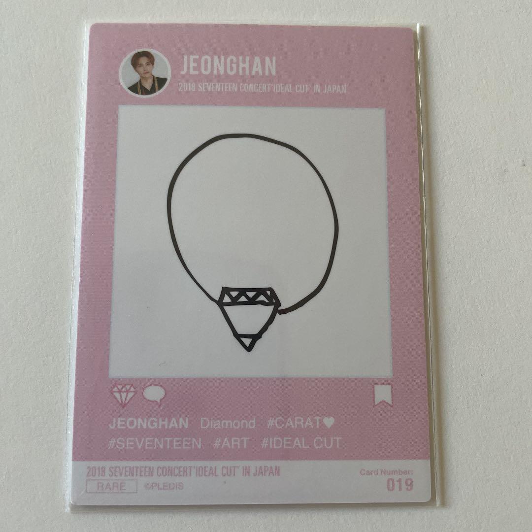 SEVENTEEN ジョンハン トレカ 2018 IDEAL CUT