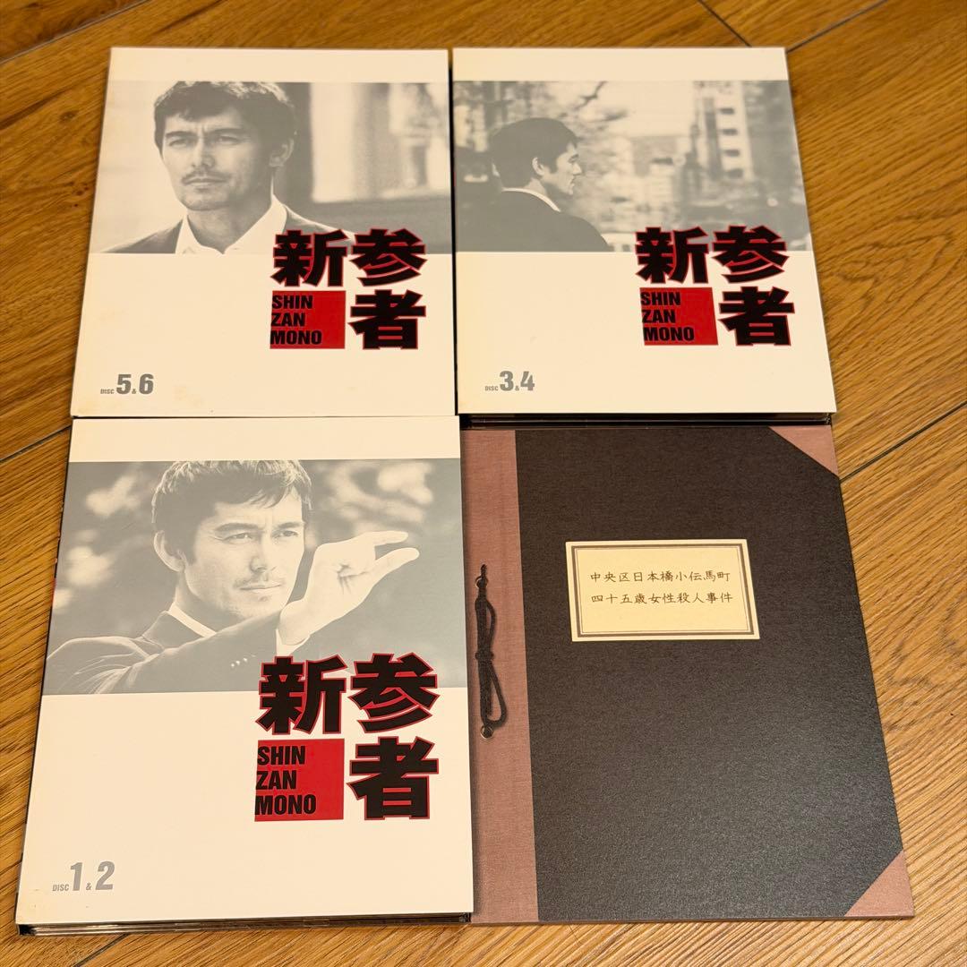 新参者 DVD-BOX 6枚組TCED-0886 阿部寛 東野圭吾 加賀恭一郎