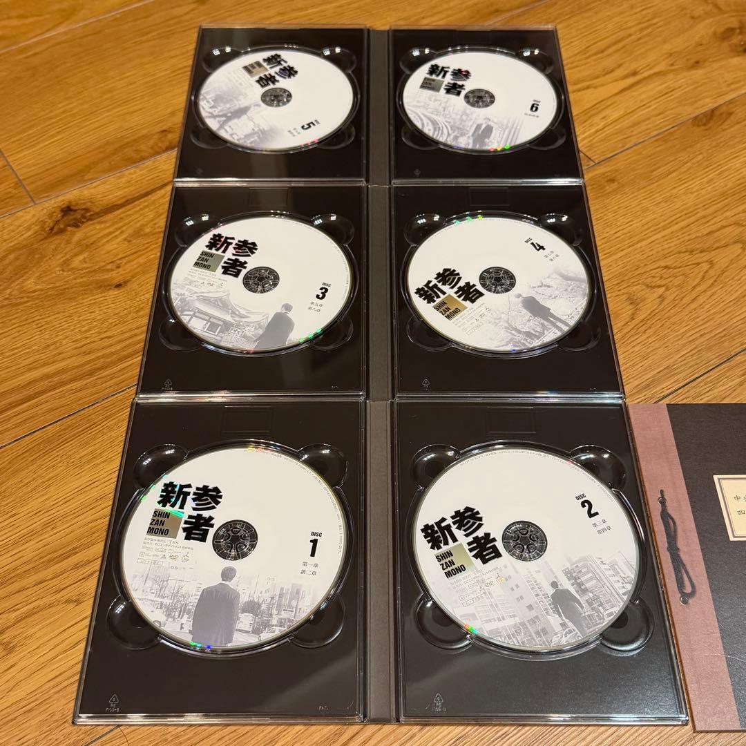 新参者 DVD-BOX 6枚組TCED-0886 阿部寛 東野圭吾 加賀恭一郎