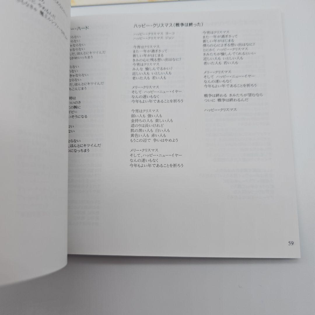 John Lennon Anthology BOX紙ジャケCD ジョン・レノン