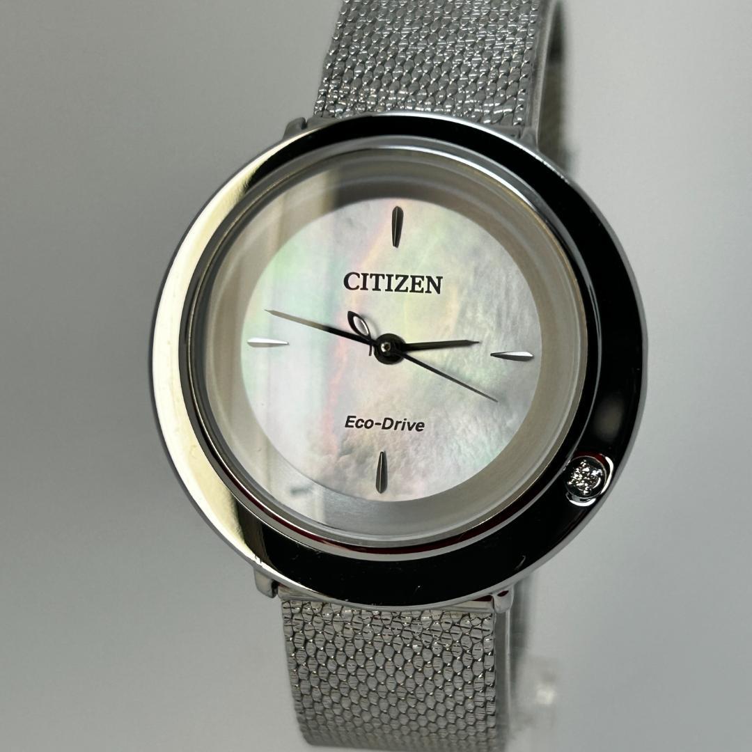 【美品 人気】CITIZEN L シチズンエル エコ・ドライブ シェル文字盤