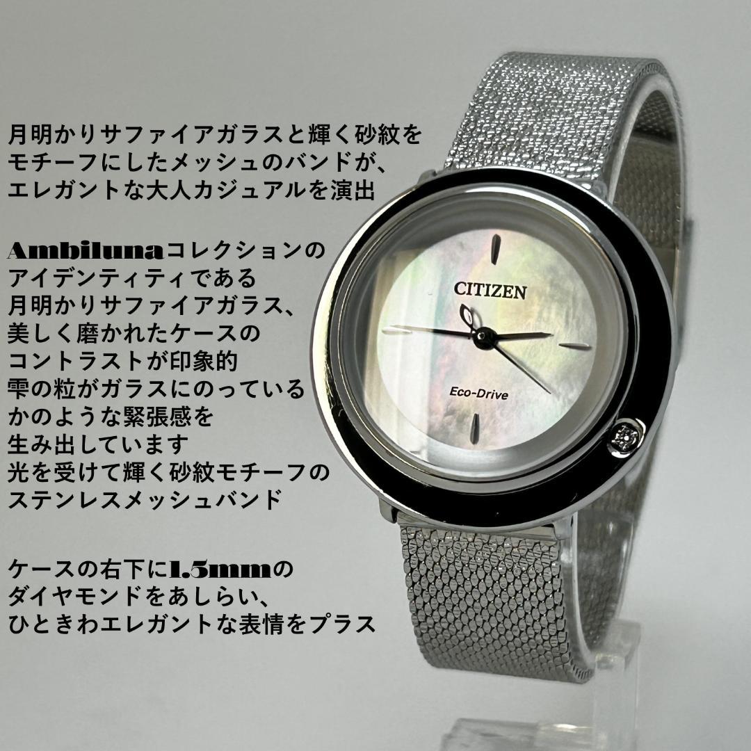 【美品 人気】CITIZEN L シチズンエル エコ・ドライブ シェル文字盤