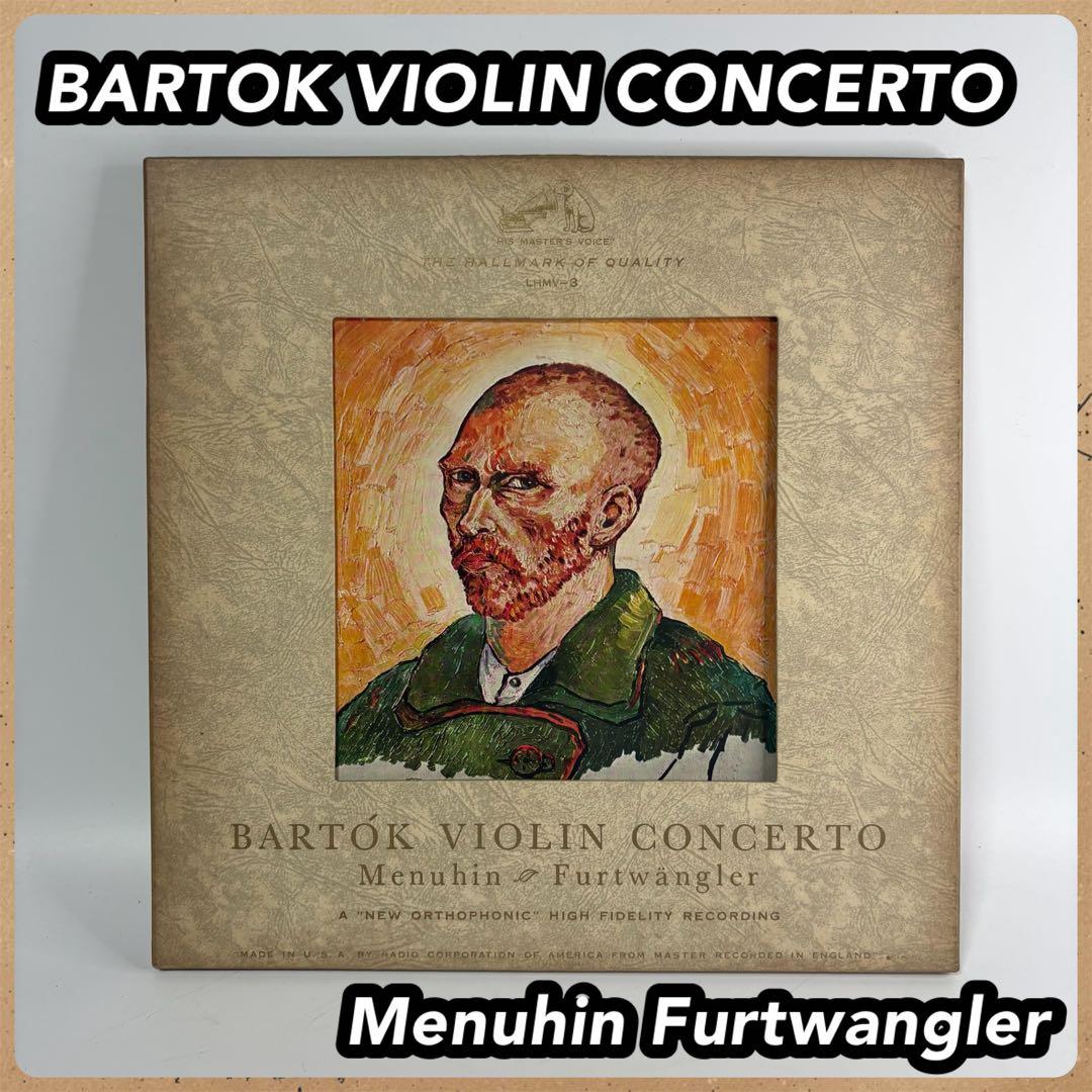 BARTOK VIOLIN CONCERTO LHMV-3 レコード