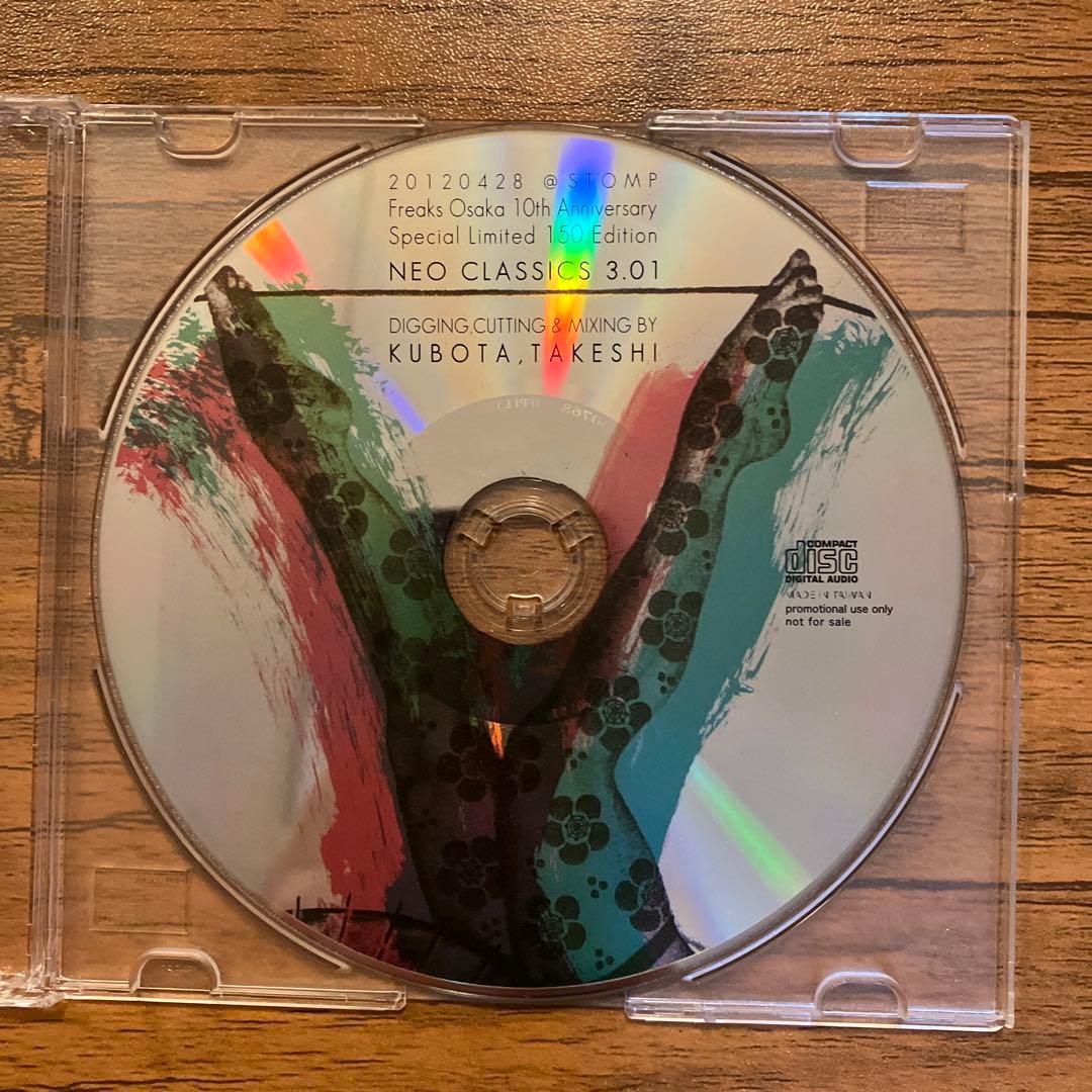 クボタタケシ - Neo Classics 3.01, 3.02