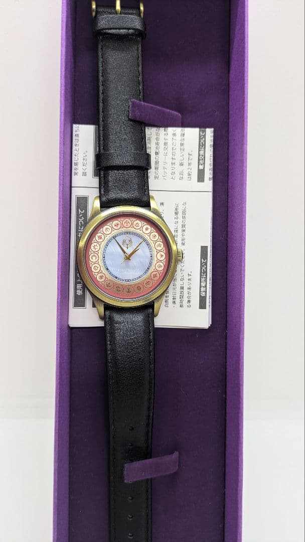 Super Groupies ファイアーエムブレム 風花雪月 腕時計