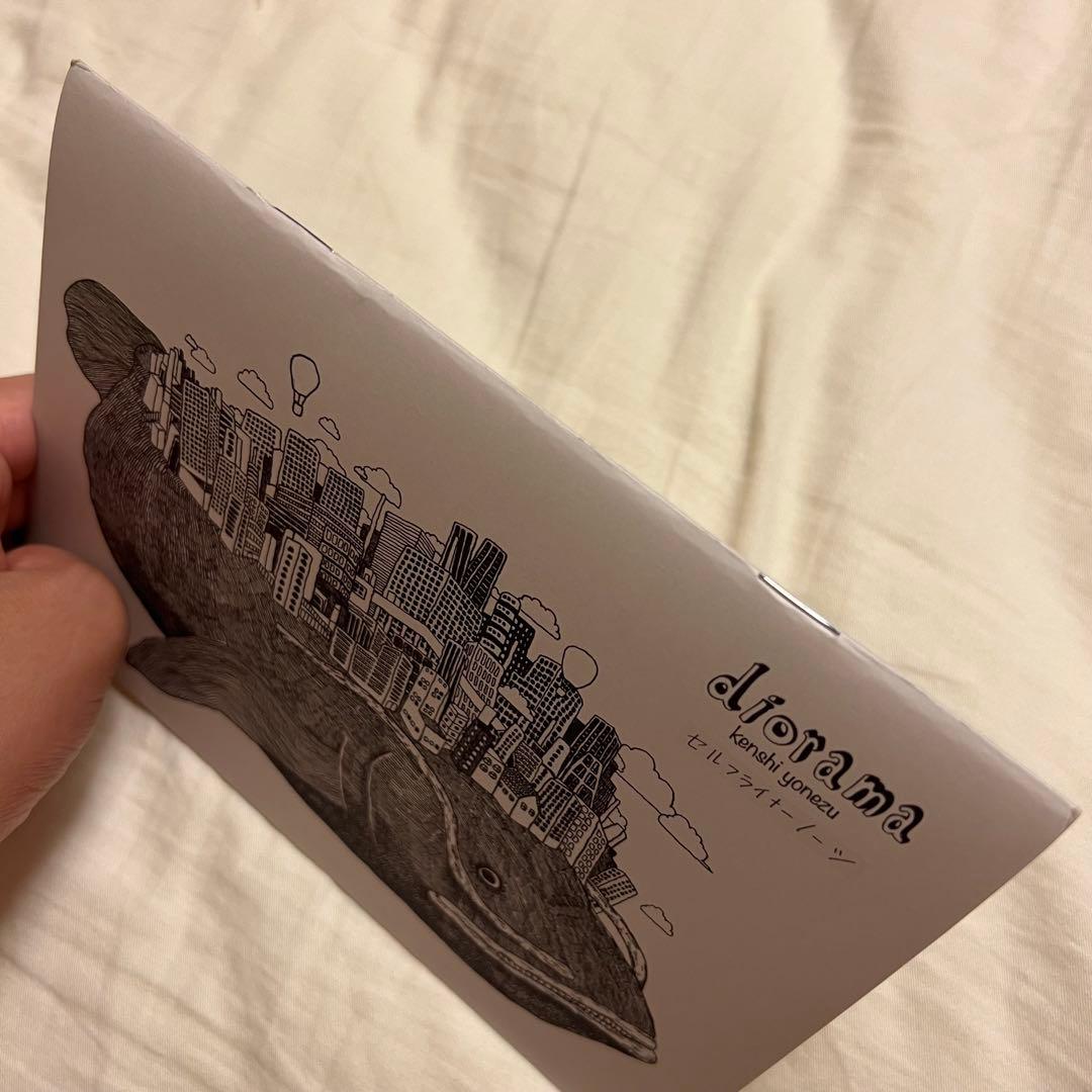 米津玄師dioramaセルフライナーノーツ サンプルCD