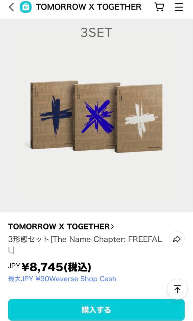 K-POP・アジア TOMORROWXTOGETHER
