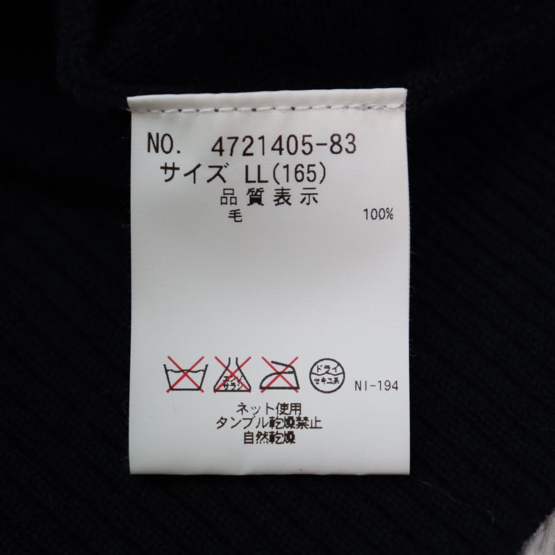 ポンポネット✨スカートセットアップ　スーツ　サイズ１６０　卒業式　受験　入学式