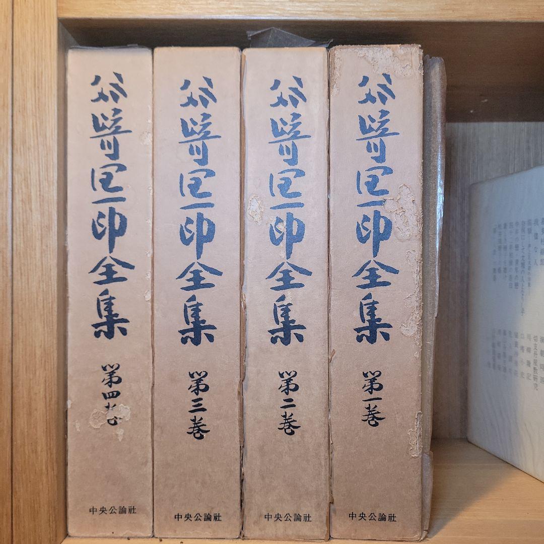 月報付き 美品 谷崎潤一郎全集 全28巻 おまけ1冊（中央公論社）昭和41年発行