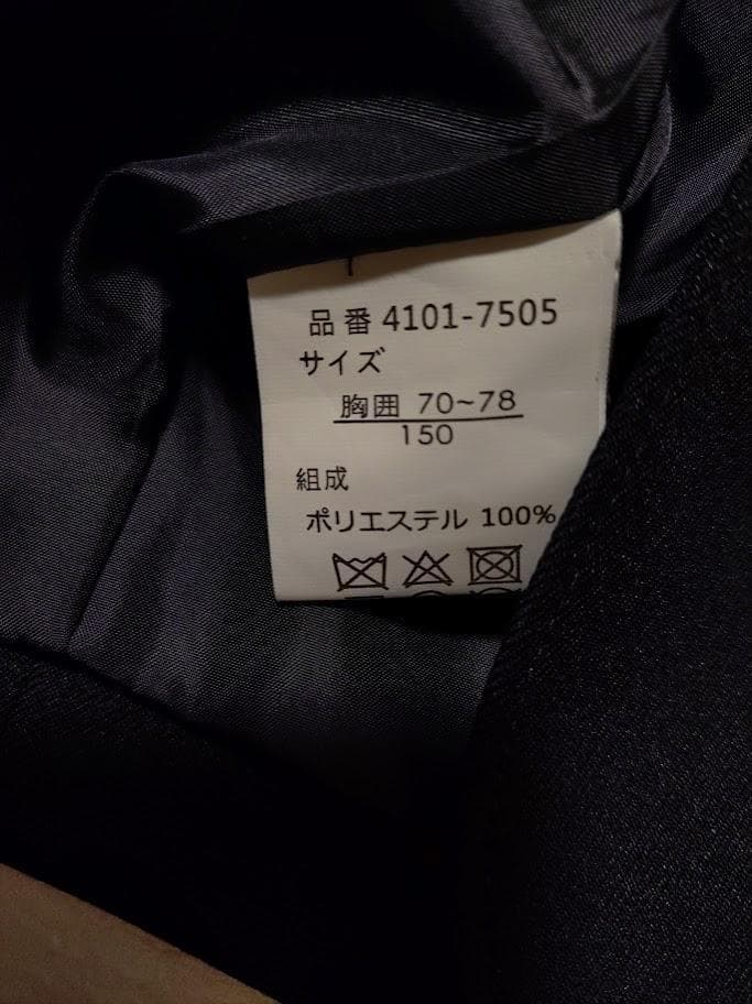 美品ELLE EN NOIR卒服150 フォーマルスカート卒業式エルアンノワール