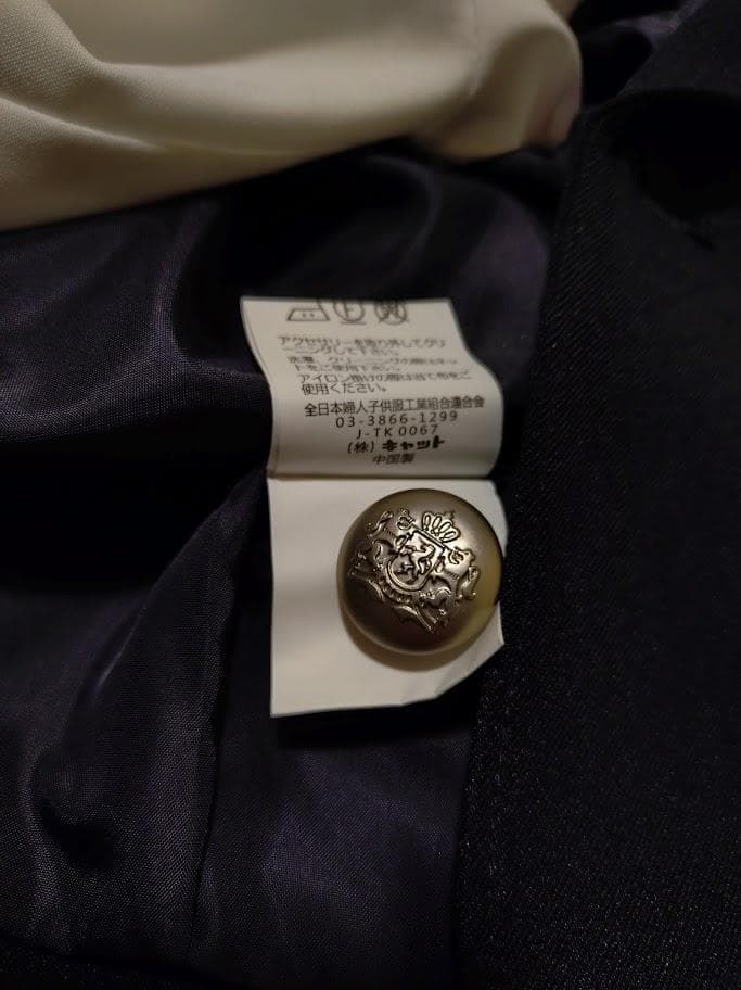 美品ELLE EN NOIR卒服150 フォーマルスカート卒業式エルアンノワール