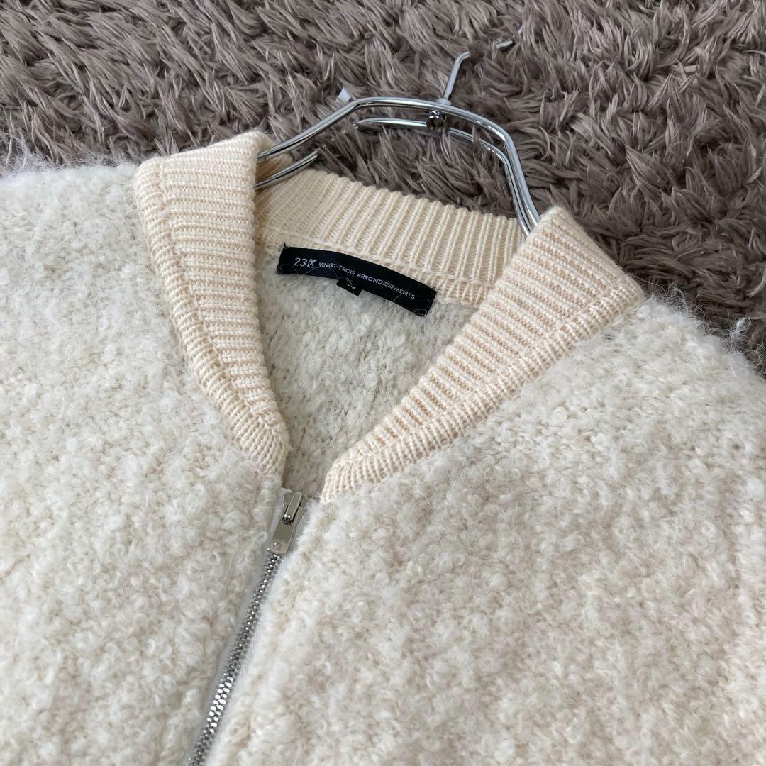 23区✨大きいサイズ2XL ボアコート　ブークレウール　アルパカ　ニット ジップ