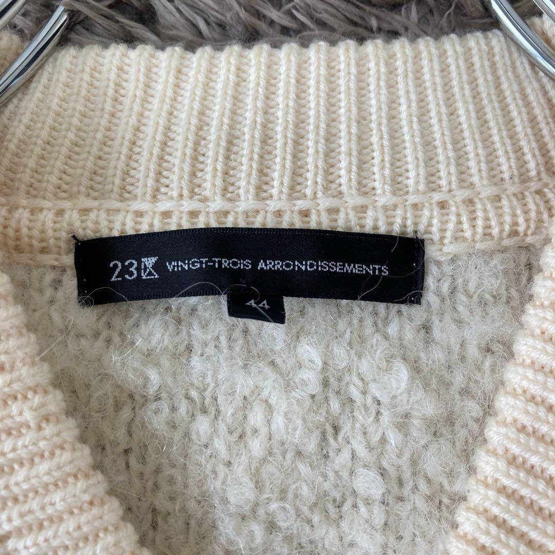 23区✨大きいサイズ2XL ボアコート　ブークレウール　アルパカ　ニット ジップ