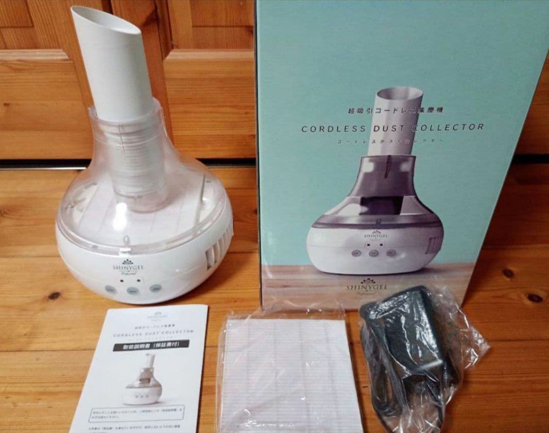 コードレス集塵機　シャイニージェル☆　ダストコレクター