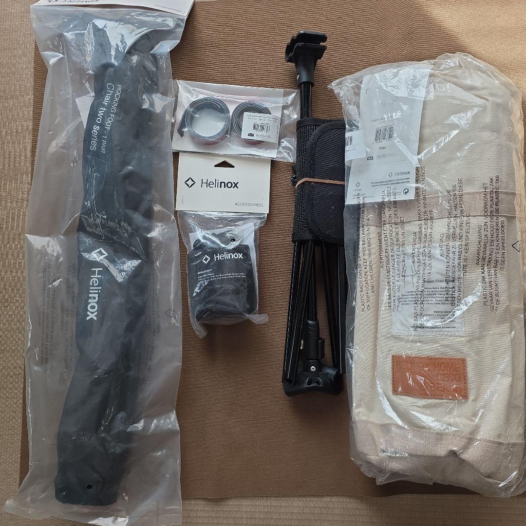 ヘリノックス　サンセットチェア　ベージュ　ロッキングフット、エアーヘッドレスト付