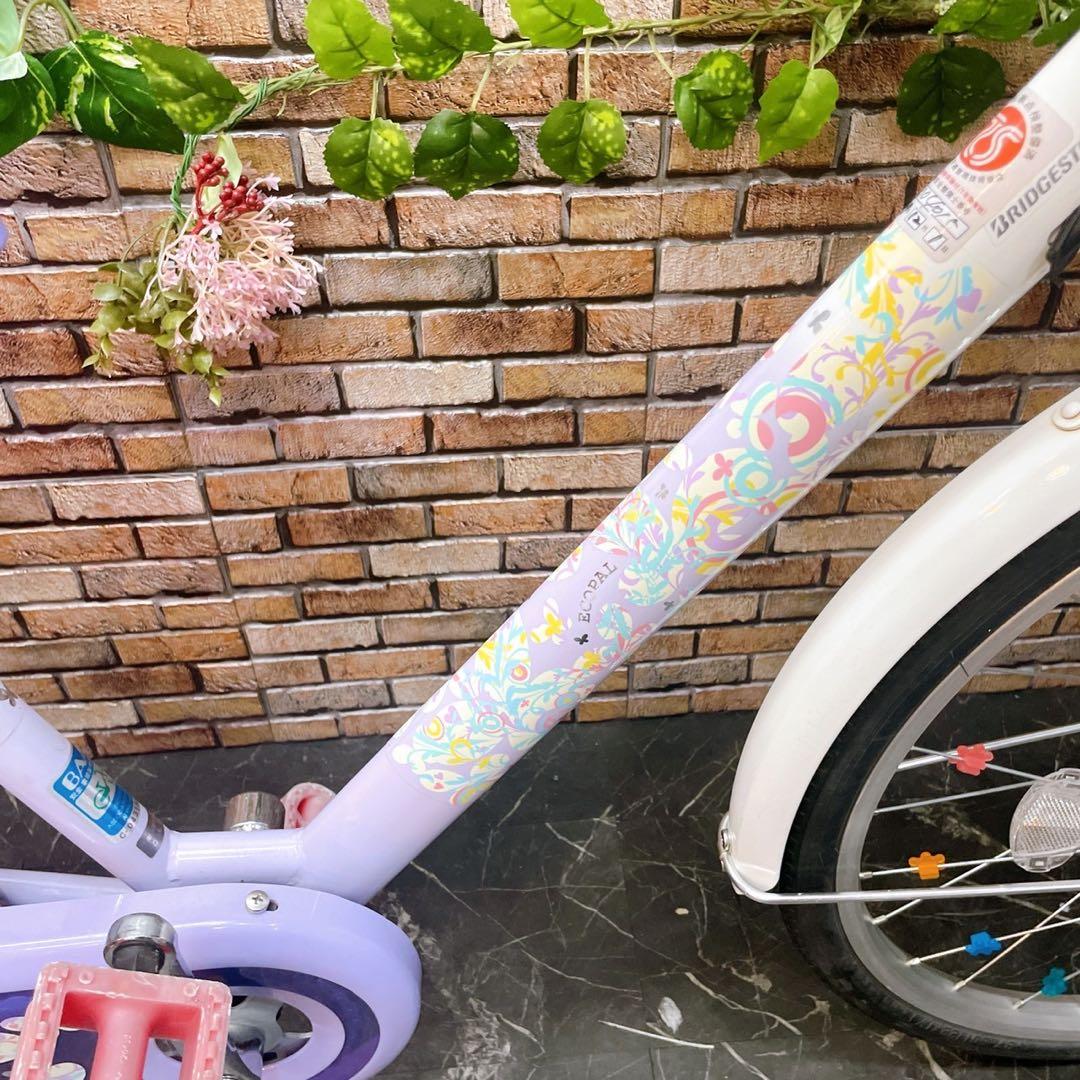 【25】子供用自転車 子供車 ブリヂストン ECOPAL パープル 22インチ
