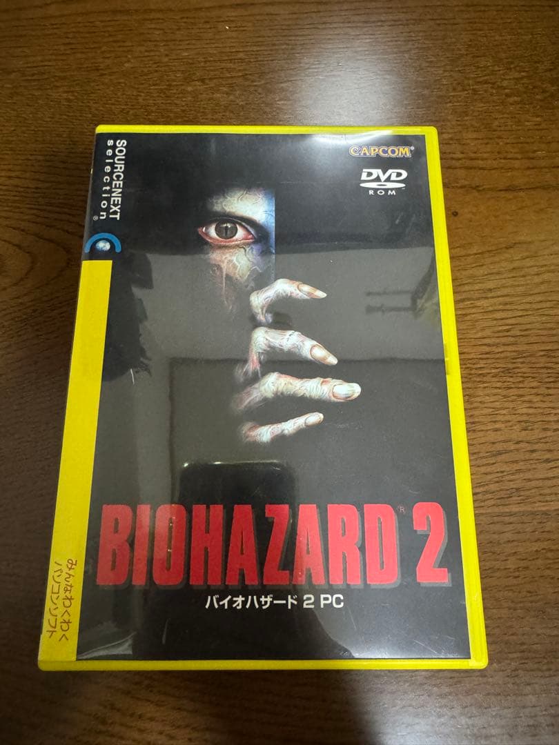 バイオハザード2 PC