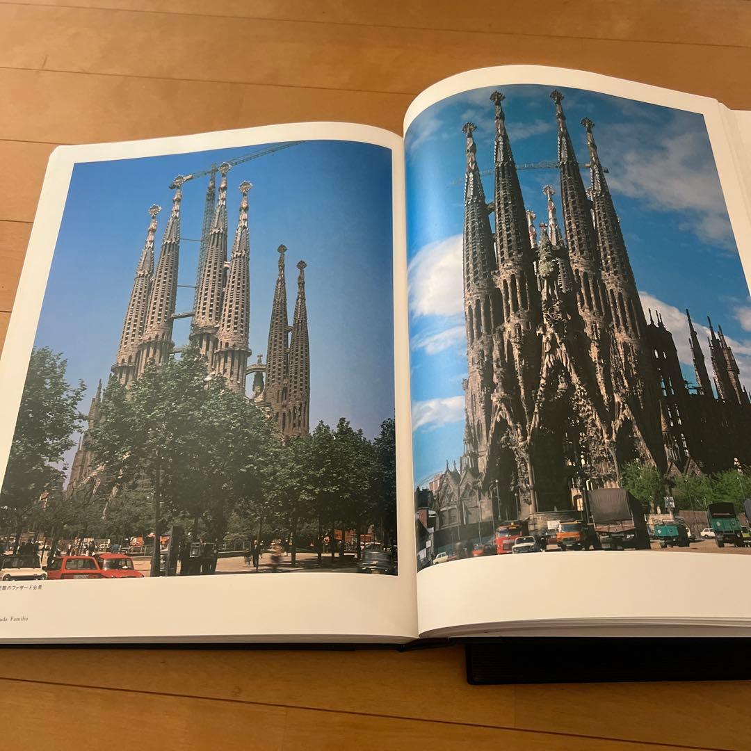 Gaudí 作品集 2冊セット　ガウディ 全作品集