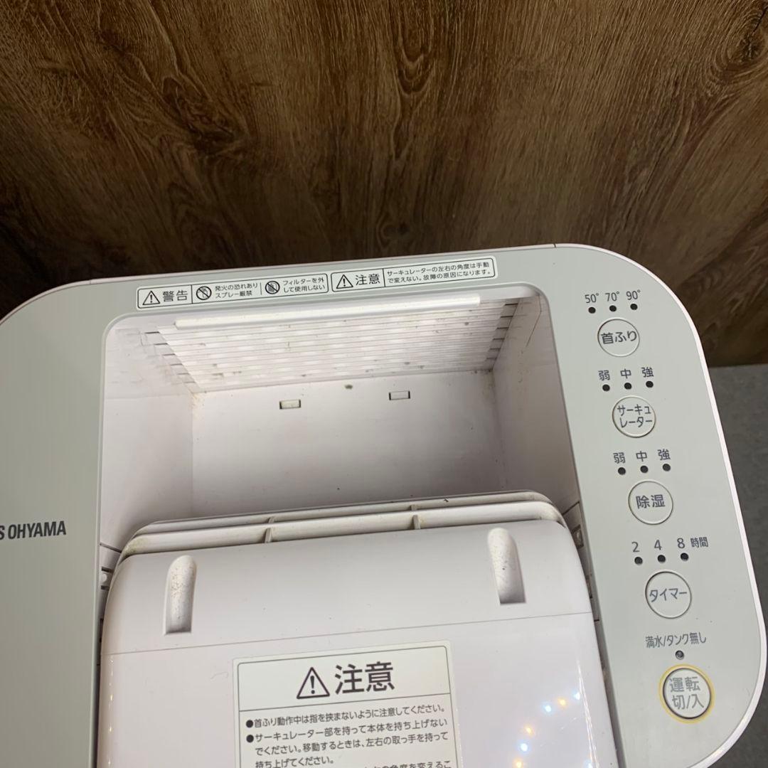 H109\" アイリス サーキュレーター 衣類乾燥除湿機 IJD-150-WH