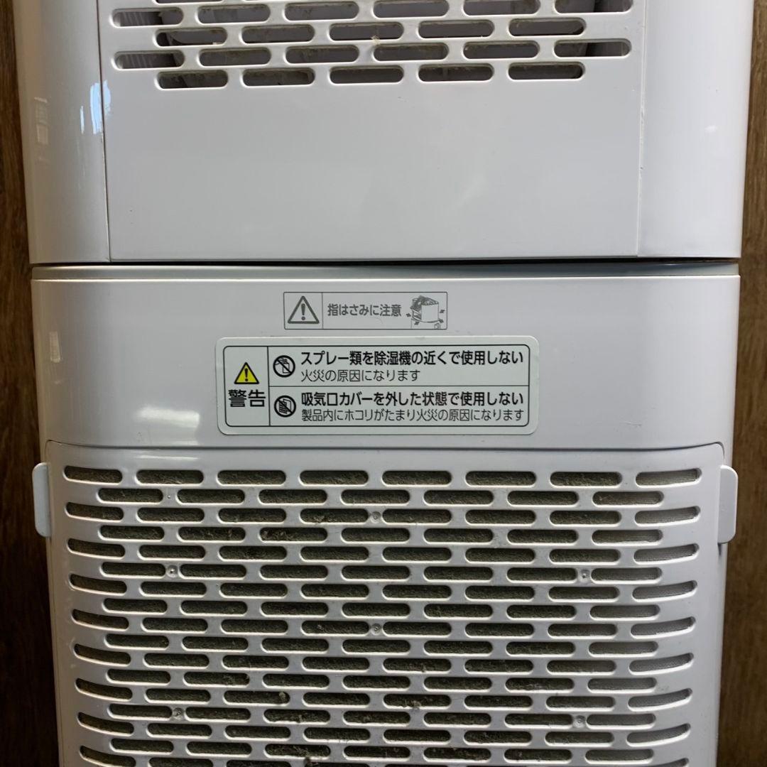 H109\" アイリス サーキュレーター 衣類乾燥除湿機 IJD-150-WH