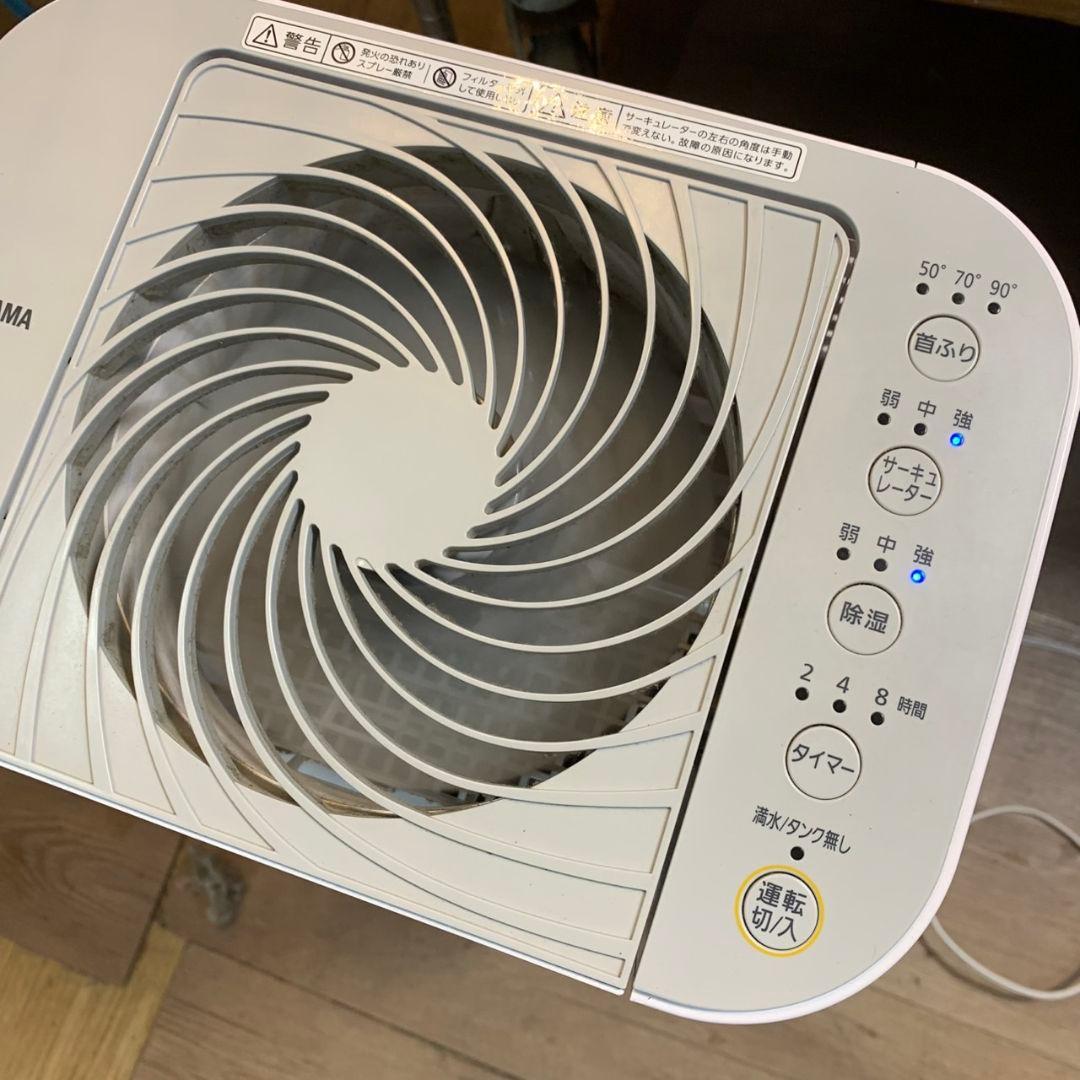 H109\" アイリス サーキュレーター 衣類乾燥除湿機 IJD-150-WH