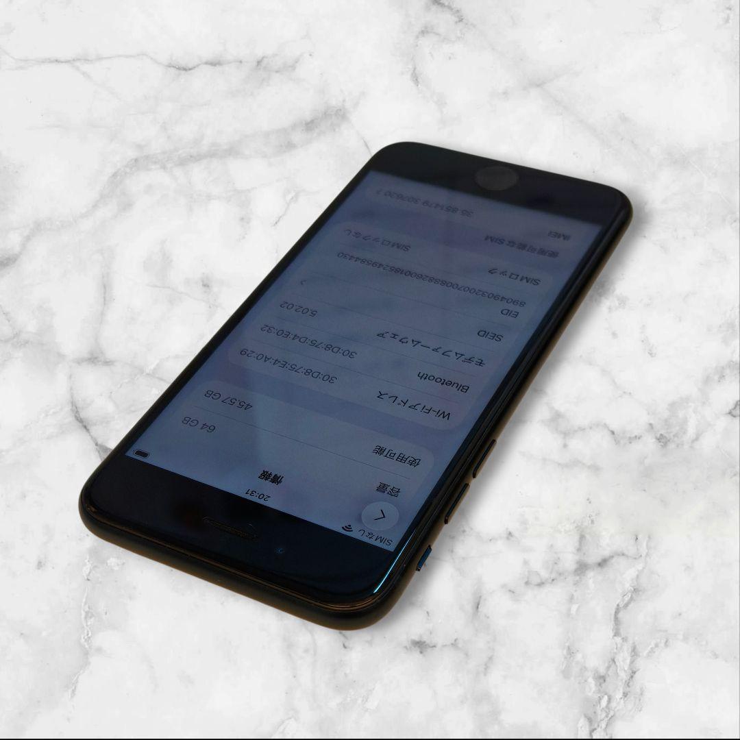 バッテリー100% iPhone SE 第3世代 64GB 4
