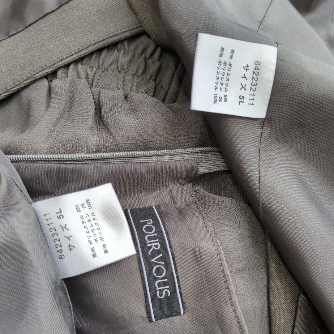 POUR VOUS プールヴー 5L ジレ付 結婚式 パーティー ドレス ワンピ