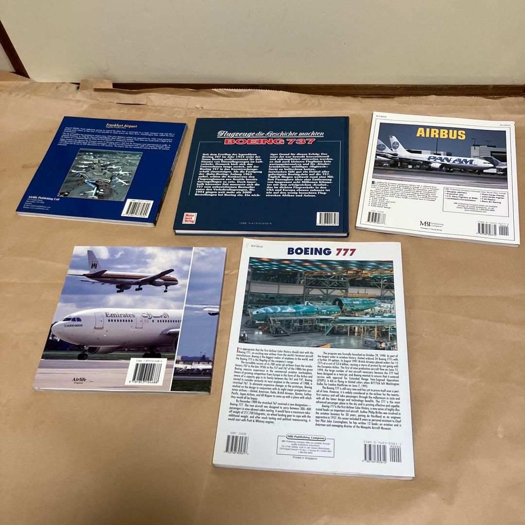飛行機　空港　洋書　23冊セット　希少！　レア！