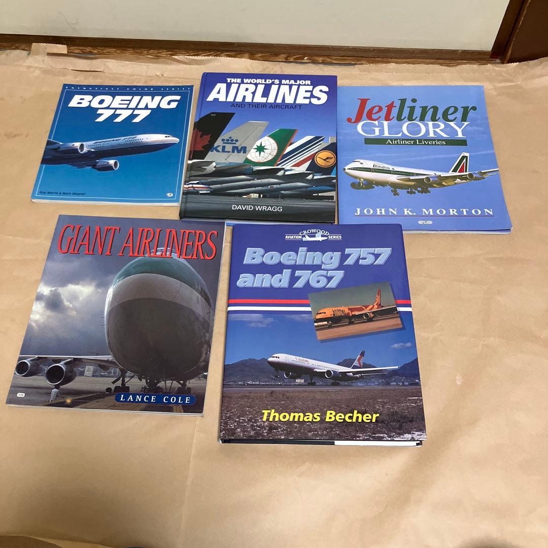 飛行機　空港　洋書　23冊セット　希少！　レア！