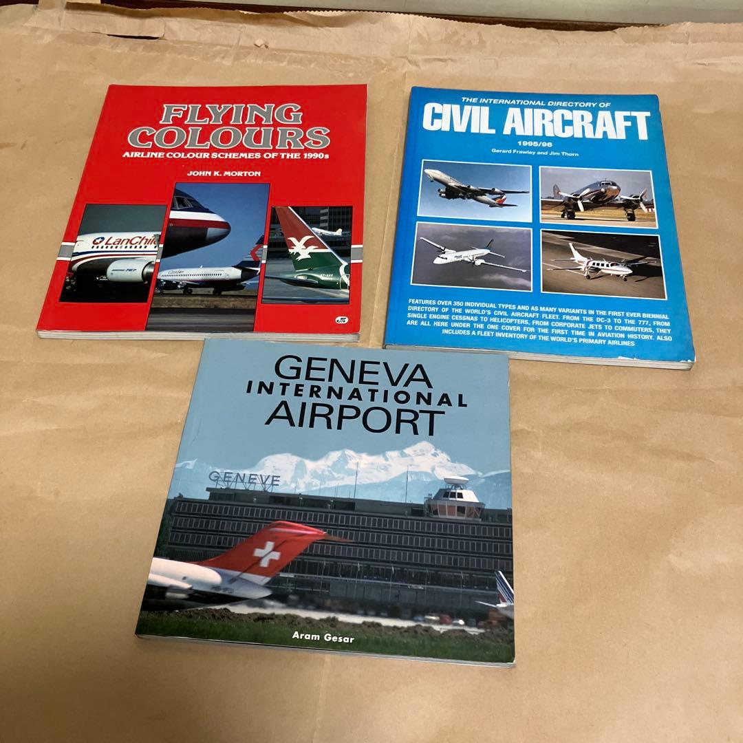 飛行機　空港　洋書　23冊セット　希少！　レア！