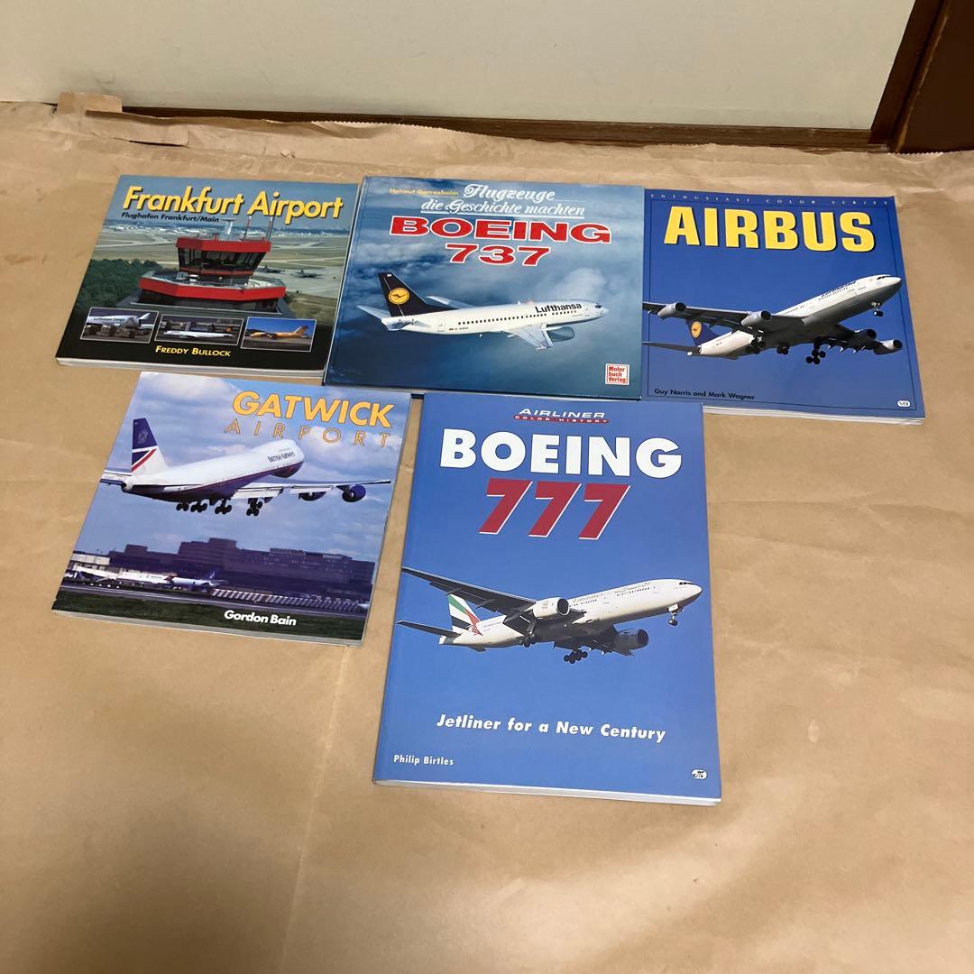 飛行機　空港　洋書　23冊セット　希少！　レア！