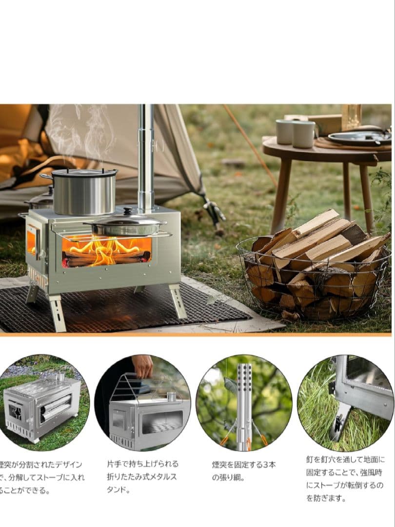 整備済 薪ストーブ ステンレス製 収納バッグ付き 新品