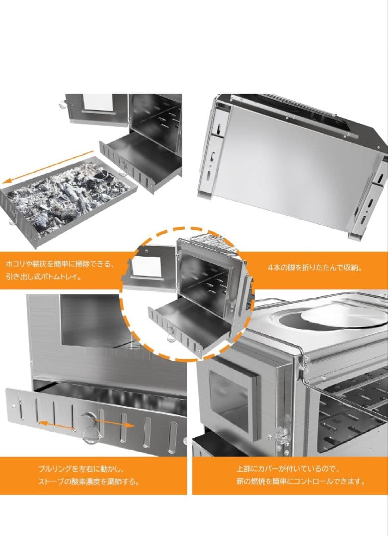 整備済 薪ストーブ ステンレス製 収納バッグ付き 新品